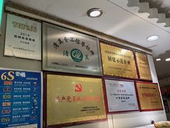 -合记烩面(人民路店)