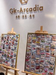 -GK-ARCADIA美睫美甲