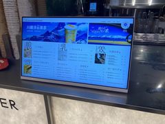 -淡马茶坊(深圳宝安壹方城店)