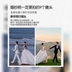 点击看大图 -拾年·定制婚纱摄影