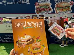 -沈阳铁西万象汇