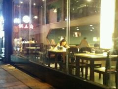 -粥王府(街道口总店)