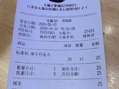 -DQ·蛋糕·冰淇淋(万象城店)
