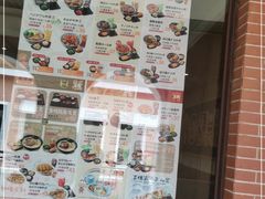 -吉野家(成都时代奥莱店)