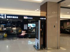 -红星美凯龙(东北全球家居1号店)