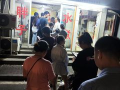 -胖子水煮(铁路三村无任何分店)