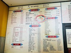 -姚记炒肝店(簋街店)