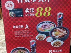 -正一味石锅拌饭(望京新世界店)