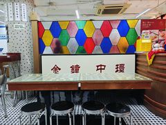 -香港華心糖水鋪(南西总店)