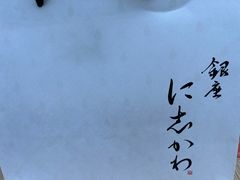 -银座仁志川·生吐司专门店(香港广场店)