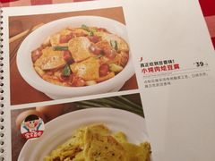 菜单-西贝莜面村(镇江苏宁广场店)