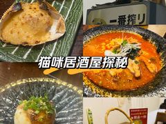 -原田新料理(1912店)