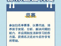 -能力风暴机器人编程中心