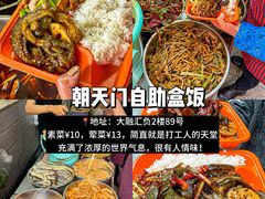 -陈陈火锅(较场口店)