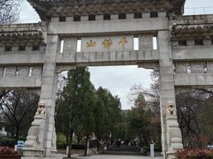 -千佛山风景名胜区
