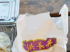 -洪长兴(广西北路店)