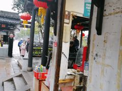 门面-胡氏海棠糕