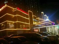 -日照君临天下大酒店