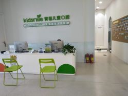 -青苗儿童口腔(长楹天街购物中心)