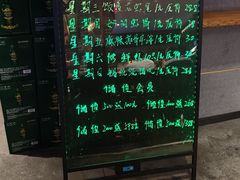 -那些年记忆烧烤