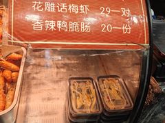 -鸡脚旮旯平江路店