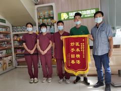 -瑞鹏宠物医院·微创内窥镜·骨外科·牙科(翠竹分院)