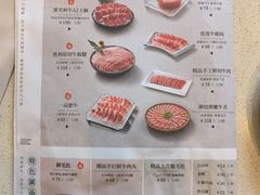 -阳坊胜利涮羊肉(阳坊总店)