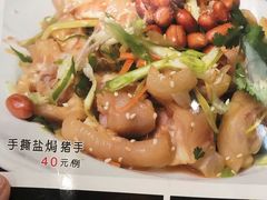 -张记旺角食街(动物园店)
