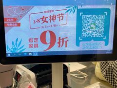 -NITORI 宜得利家居(金银潭永旺梦乐城店)