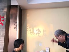 -潮镇老尾牛杂(环城西路店)