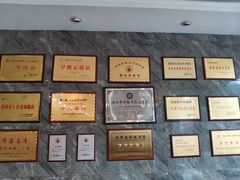 -清真马杰山牛肉汤馆