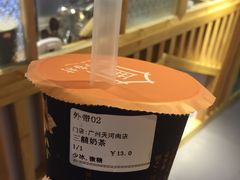 -厝内小眷村(天河南一路店)