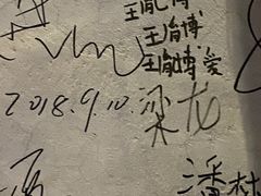 -摇滚火锅