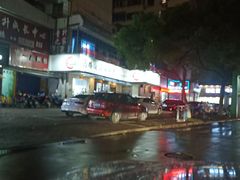 -马路边边·成都串串(翠柏路店)