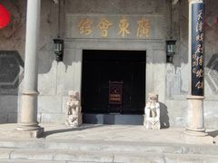 -天津戏剧博物馆