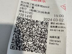 -悦江新远影城IMAX