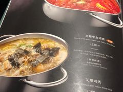 菜单-官也街澳门火锅(新源里店)