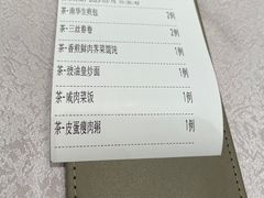 -新南华大酒店(长寿店)