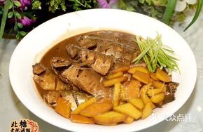 Old Courtyard Specialty Boiled Mixed Fish