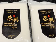 -荣兴酒家(徐家汇店)