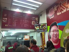 -大利来记餐厅(大三巴店)