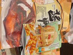 -皇饭儿·王润兴酒楼(河坊街店)