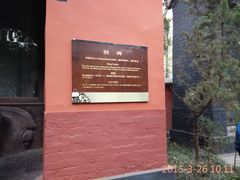 -成都武侯祠博物馆