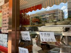 -马凯餐厅(长椿街店)