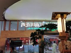 -桂满陇·手作小笼包&江南叫花鸡(中山公园店)