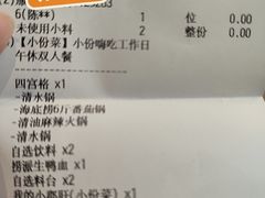 -海底捞火锅(丰尚国际广场店)