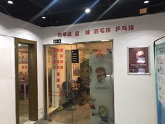 -虹桥河滨花园会所游泳馆