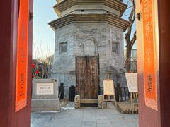 -正阳书局(西四南大街店)