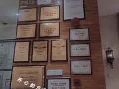 -陈记顺和牛肉火锅馆(天河北路店)