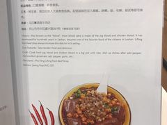 菜单-冯四孃跷脚牛肉·非物质文化遗产店